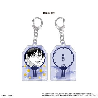 ホタルの嫁入り | 公式グッズ・公式ライセンス商品専門