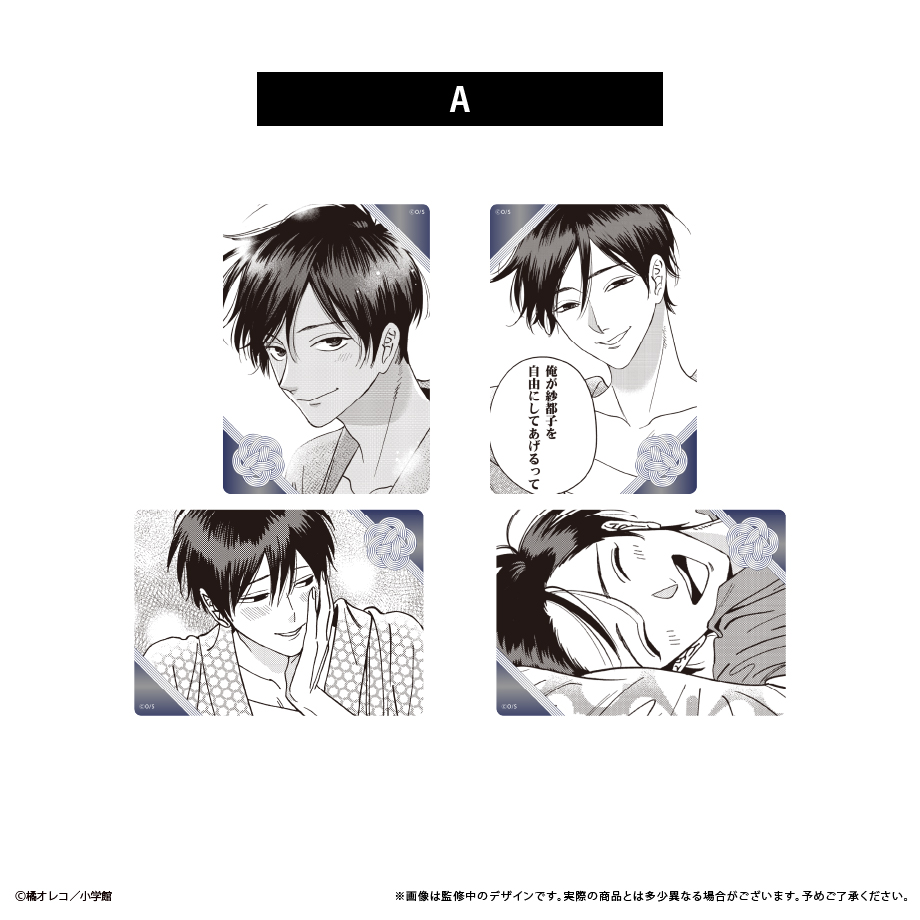 ホタルの嫁入り 缶バッジ 橘オレコ くじメイト 橘オレコ 缶