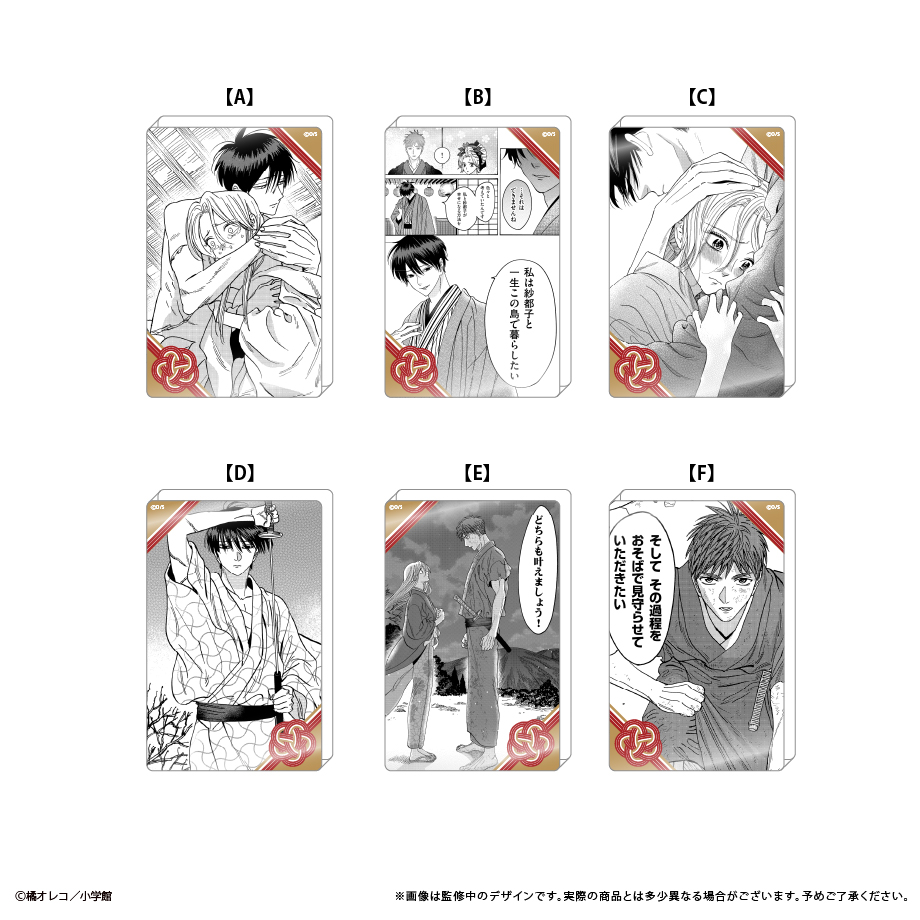 ホタルの嫁入り ぬいぐるみ アクリルスタンド アクリルブロック ホタルの嫁入り アクリルブロックコレクション | TAPIOCA online shop