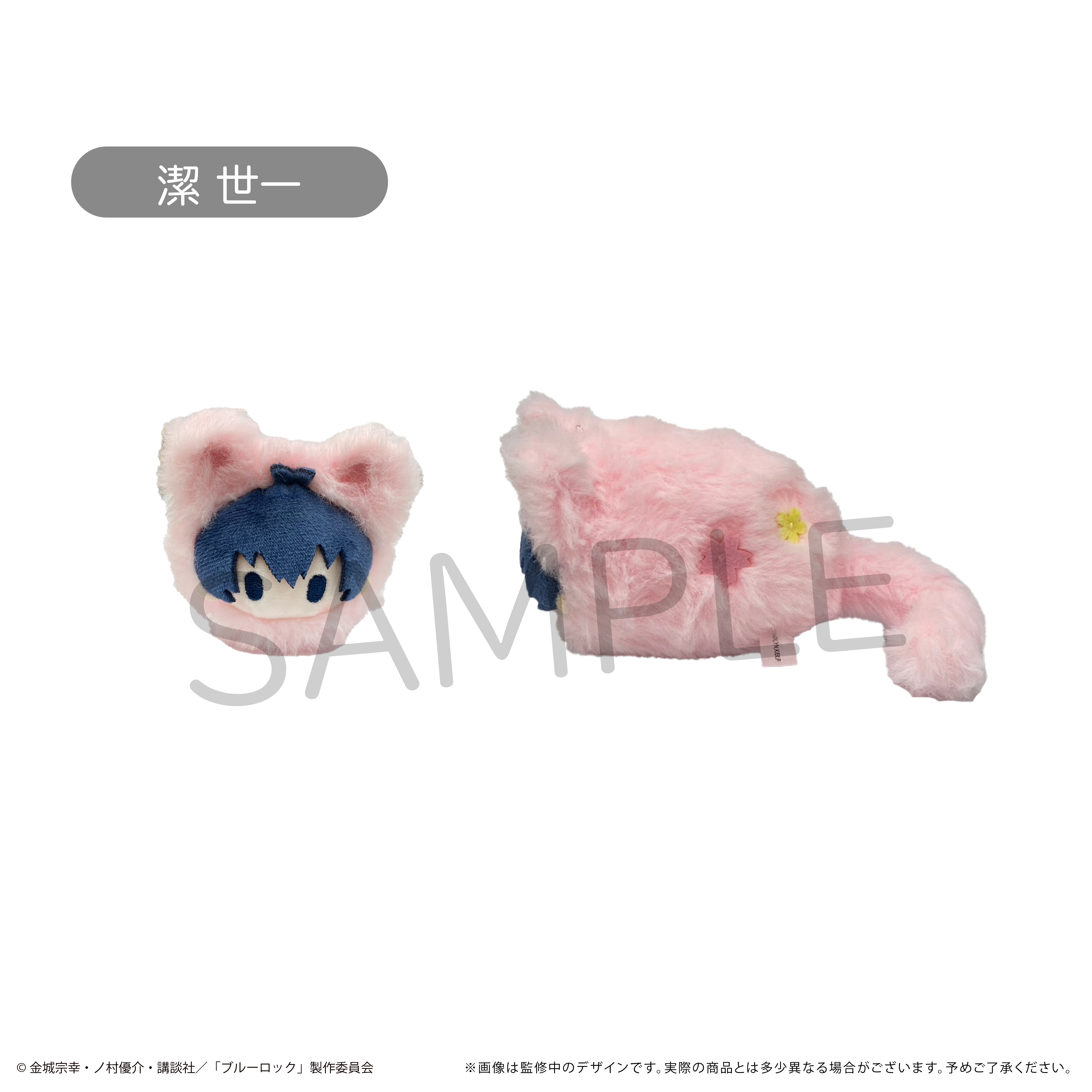 最高級 ブルーロック_はるにゃんこたぴぬい 【コンプリートBOX／8個入り ぬいぐるみ・マスコット