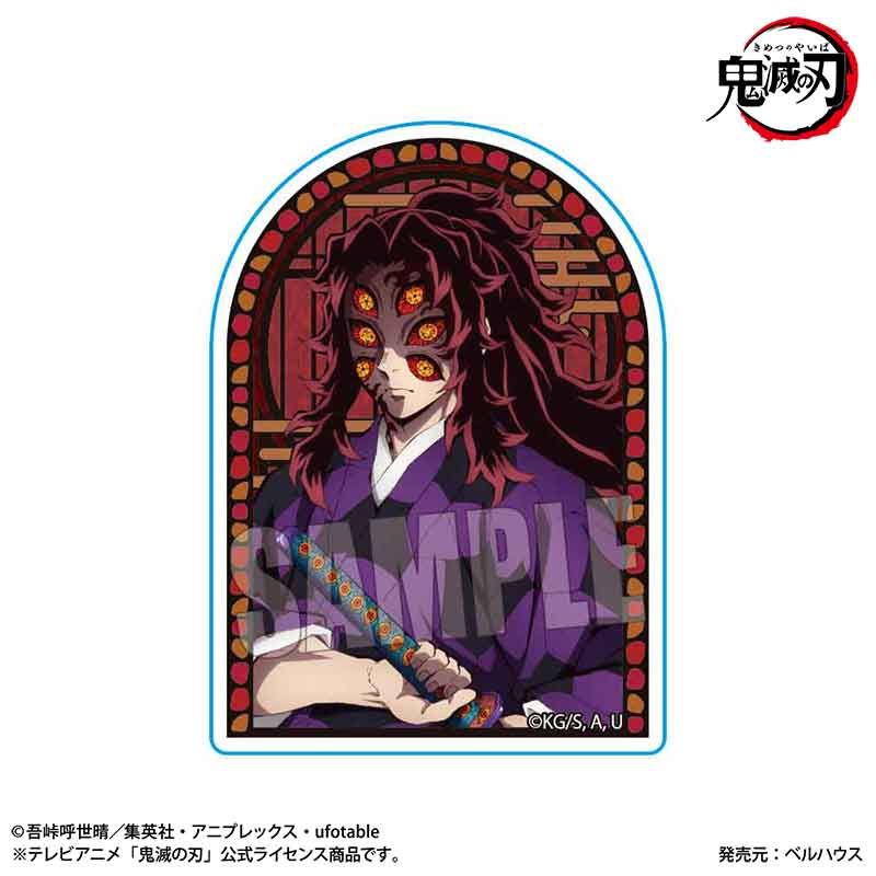 鬼滅の刃_スタンディアクリルバッジ 黒死牟 | 鬼滅の刃公式グッズ