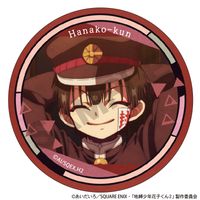 放課後少年花子くん_トレーディング缶バッジ 【コンプリートBOX／8個