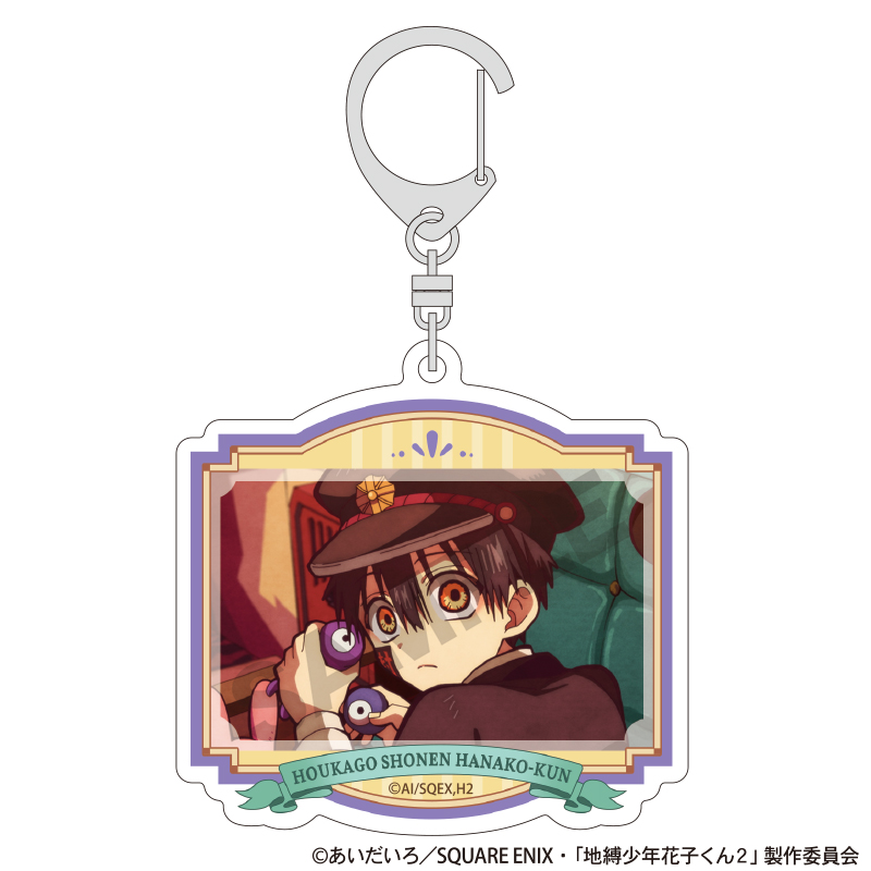 放課後少年花子くん_トレーディングアクリルキーホルダー