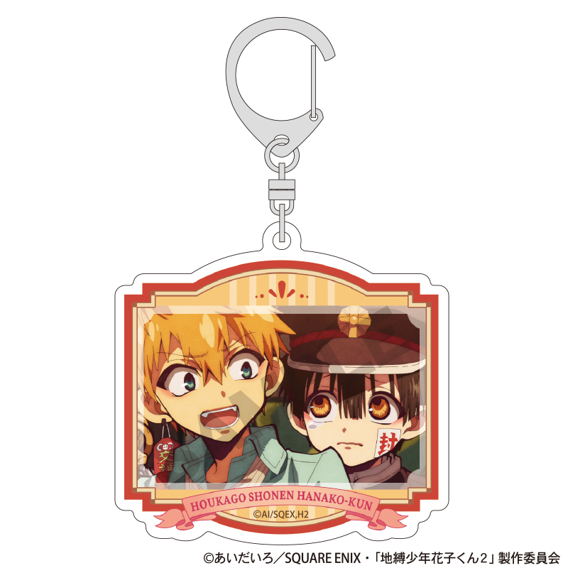 放課後少年花子くん_トレーディングアクリルキーホルダー