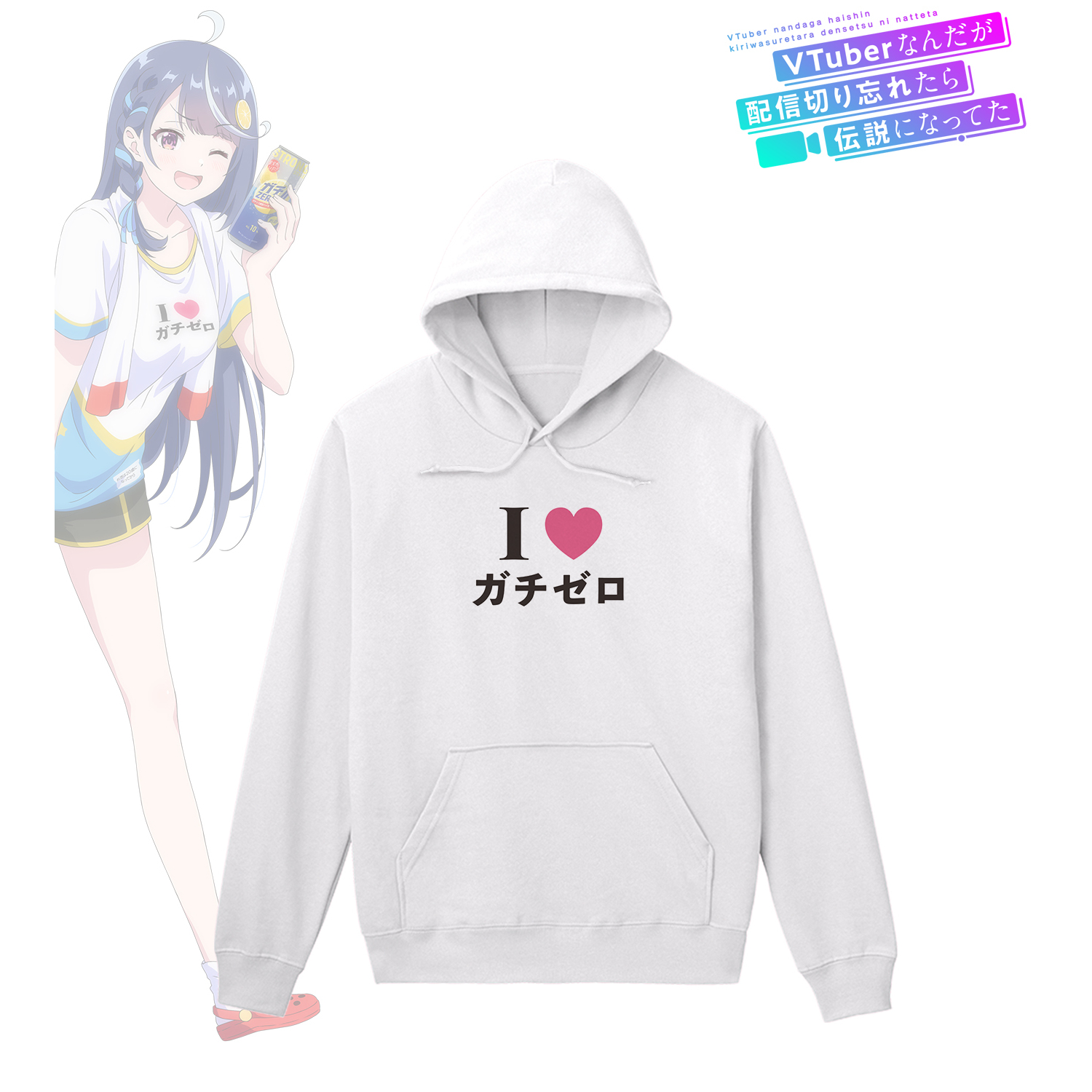 VTuberなんだが配信切り忘れたら伝説になってた_(サイズ/M)_I?ガチゼロパーカーレディース