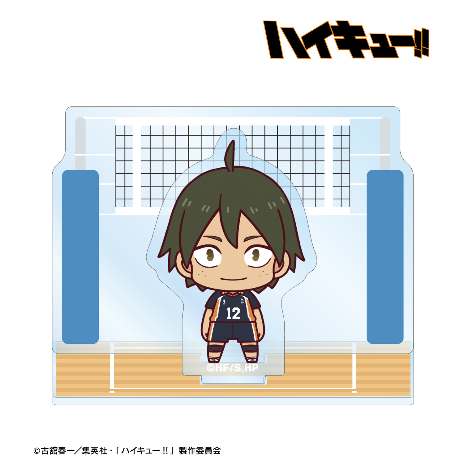 ハイキュー!!_山口 忠 ちょこんと！ ジオラマ風アクリルスタンド