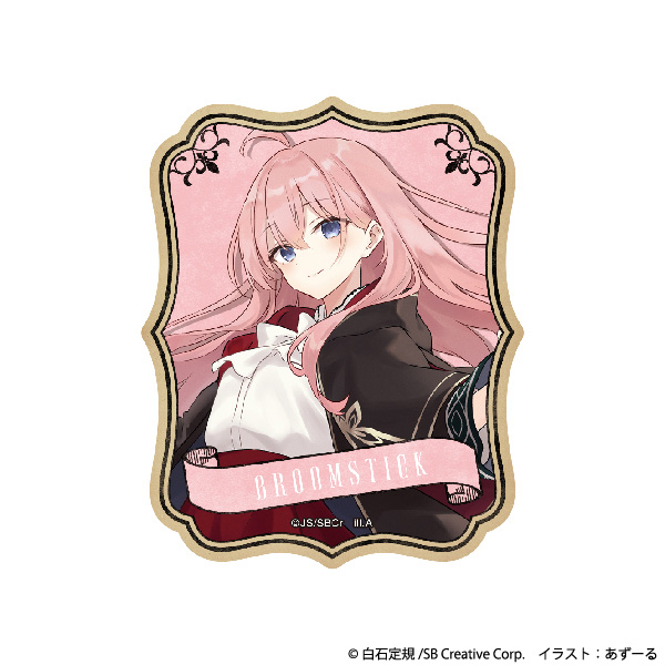 魔女の旅々_ステッカー／ほうき