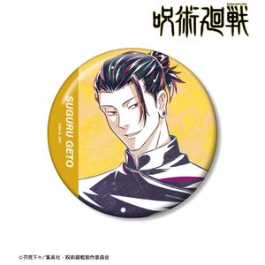 주술회전_여름유 걸 Ani-Art 제2탄 회옥·옥절 100mm캔 배지 A
