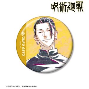 주술회전_여름유 걸 Ani-Art 제2탄 회옥·옥절 100mm캔 배지 B