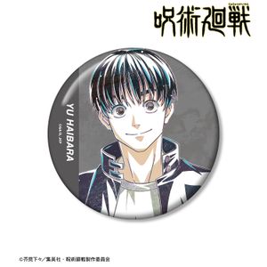 주술회전_아이하라 유 Ani-Art 제2탄 회옥·옥절 100mm캔 배지
