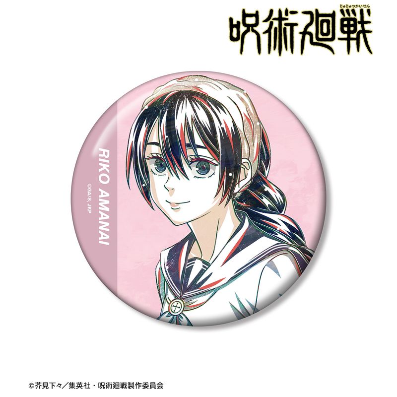 呪術廻戦_天内理子 Ani-Art 第2弾 懐玉・玉折 100mm缶バッジ | 呪術廻