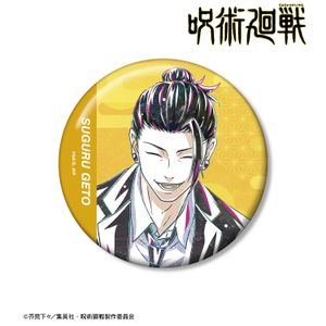 주술회전_여름유 걸 정장 Ani-Art 제2탄 회옥·옥절 100mm캔 배지