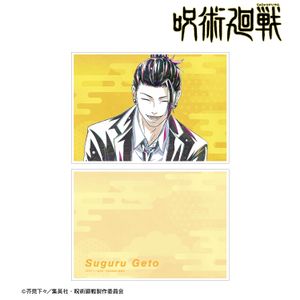 주술회전_여름유 걸 정장 Ani-Art 제2탄 회옥·옥절 A5 일러스트 카드
