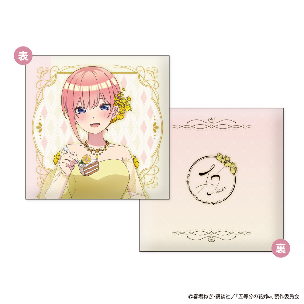 五等分の花嫁∽_スクエアミニクッション First Bite Ver. A 中野一花