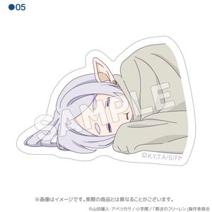 장송의프리렌_침상 내수 스티커 05