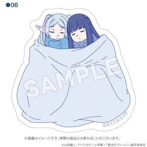 장송의프리렌_침상 내수 스티커 06