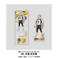 ハイキュー!!_ミニラメアクリルスタンド 08.木兎光太郎 | ハイキュー
