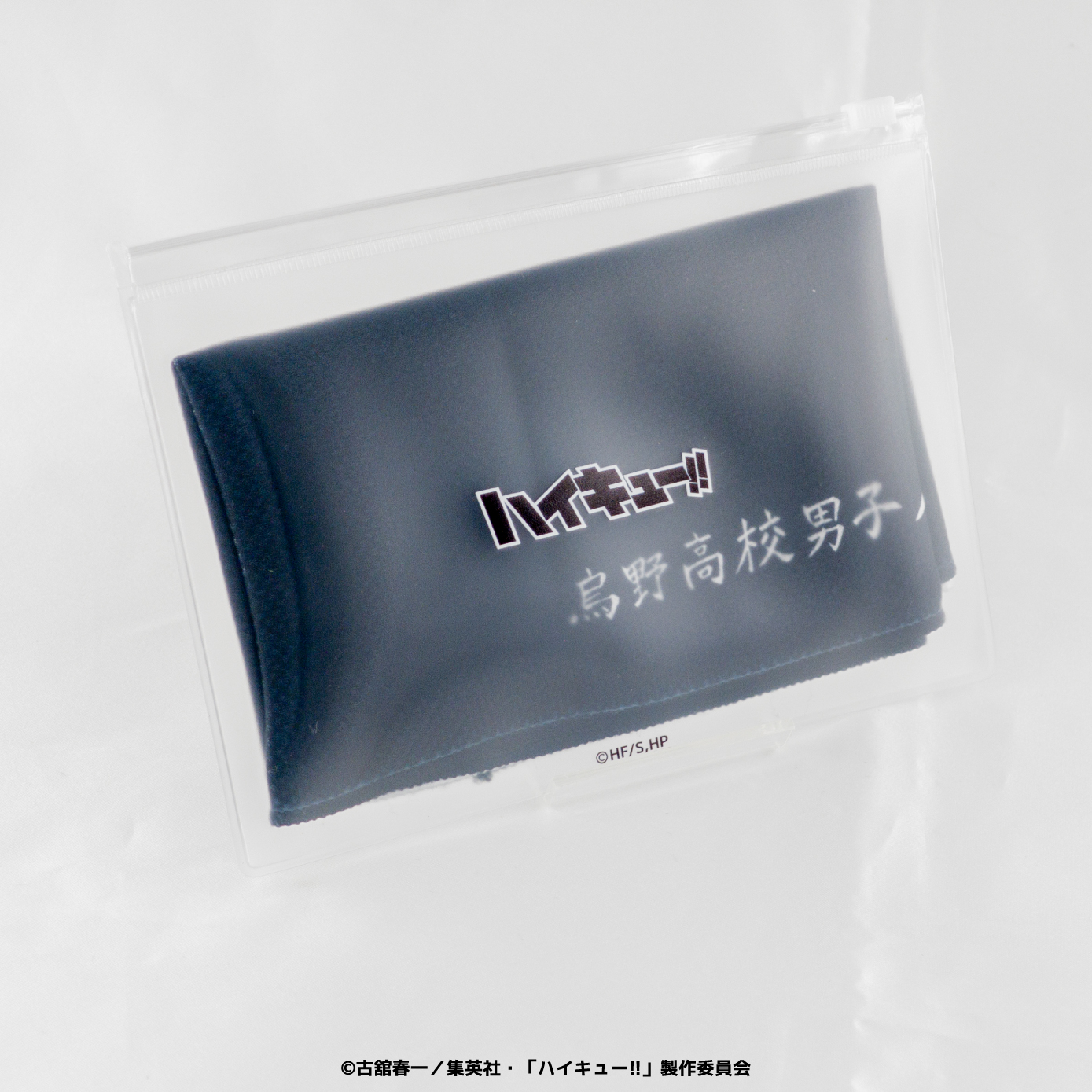 ハイキュー!!_クリアポーチ付冷感タオル 02.青葉城西高校 | 公式