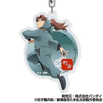 2.⭐️【山田利吉 50枚】忍たま乱太郎 ドクタケ忍者隊最強の軍師 ステッカー 劇場版 忍たま乱太郎 ドクタケ忍者隊最強の軍師_アクリルキーホルダー