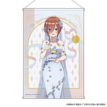 五等分の花嫁∽_B2タペストリー First Bite Ver. C 中野三玖