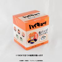 ハイキュー!!_ランダム缶バッジ BOX(全10種) 【コンプリートBOX／10