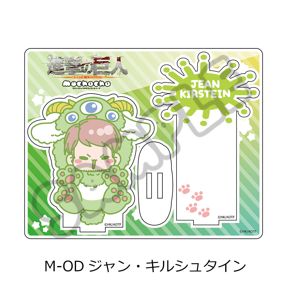 進撃の巨人 The Final Season_第11弾 アクリルスタンド M-OD ジャン