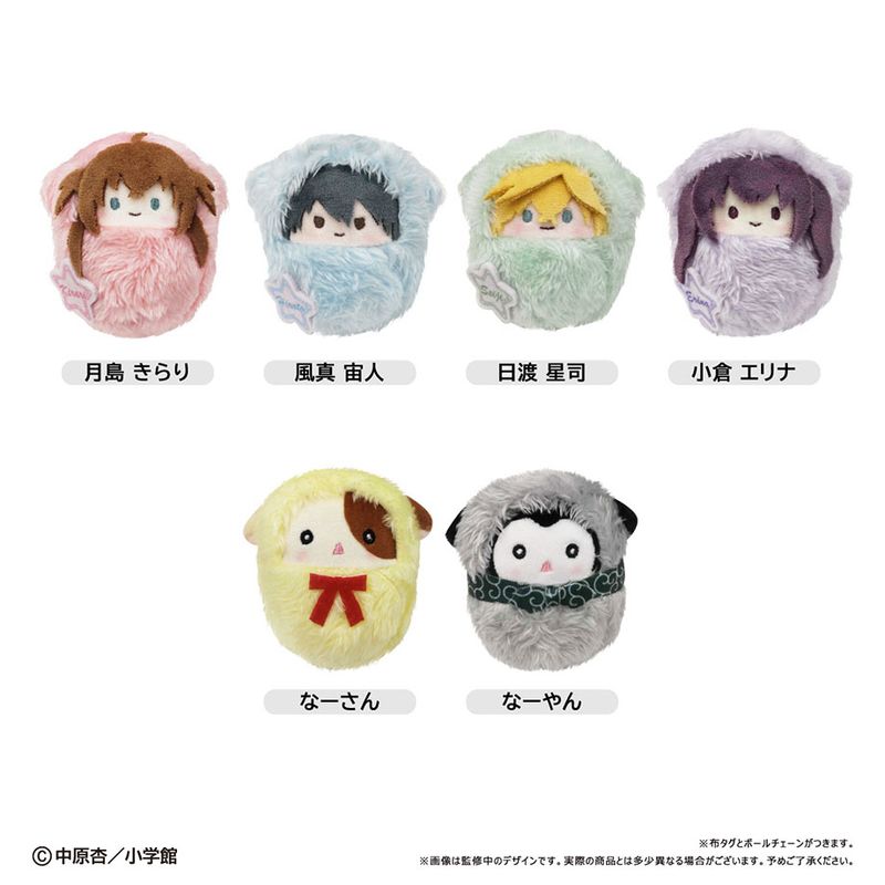 きらりん☆レボリューション_くるみたぴぬい【コンプリートBOX／6個