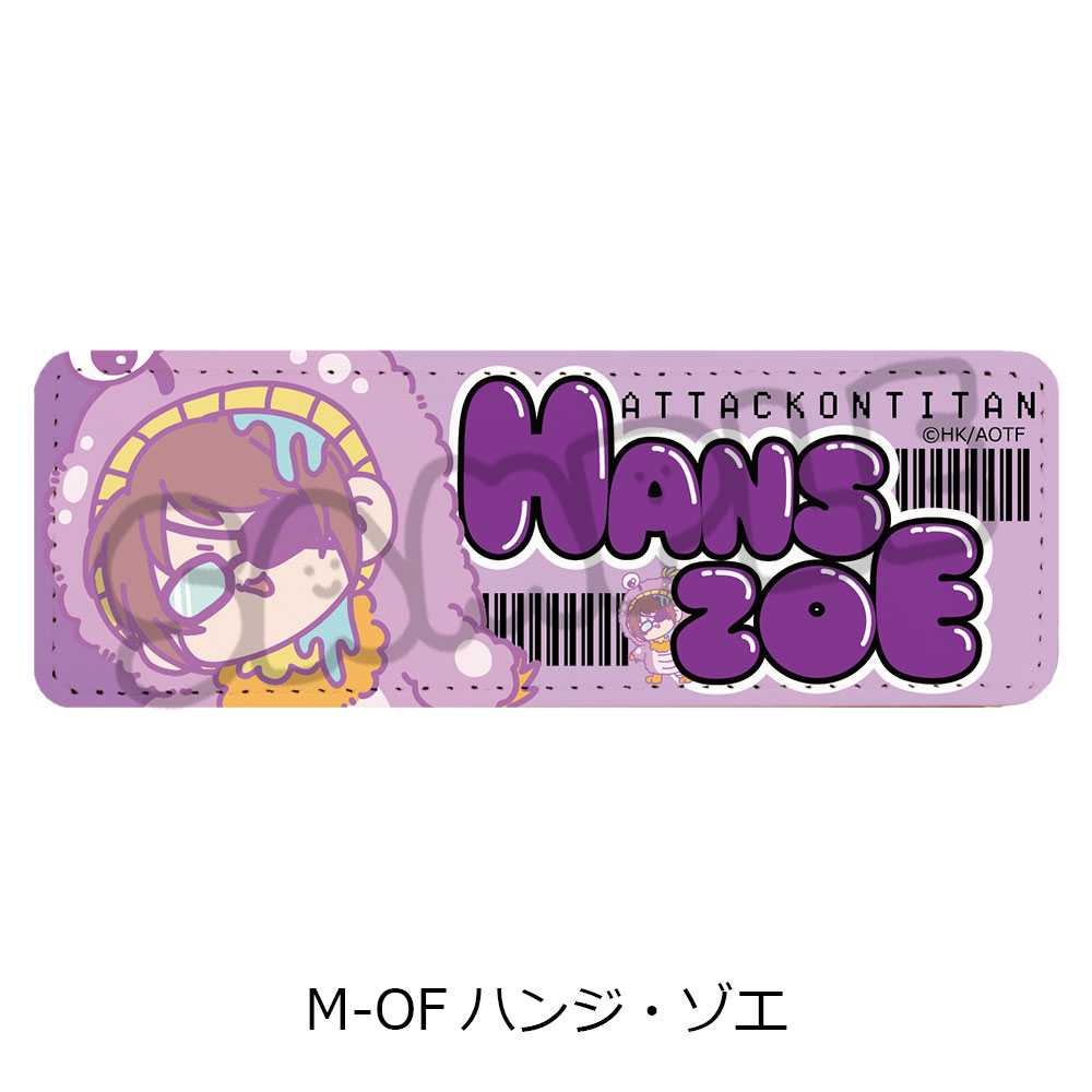 進撃の巨人 The Final Season_第11弾 レザーバッジ(ロング) M-OF ハンジ