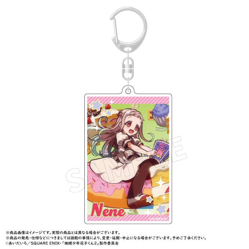 放課後少年花子くん_スクエアキーホルダー B