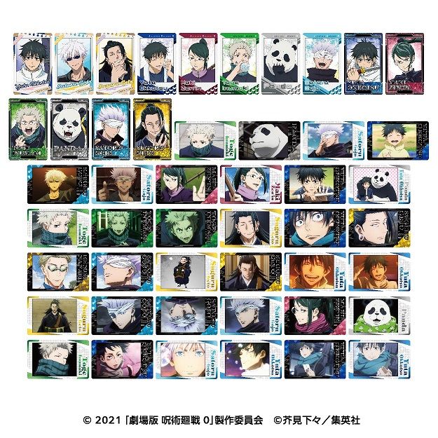 劇場版 呪術廻戦 0_スナップカード【コンプリートBOX／16パック入り