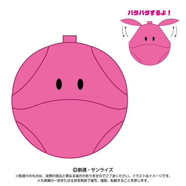 機動戦士ガンダムSEED_もちとろぬいぐるみ ハロ | ガンダムシリーズ