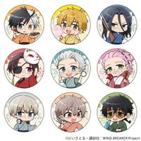 WIND BREAKER_缶バッジ（浴衣／ミニキャラ） 【BOX／9個入り】 | WIND