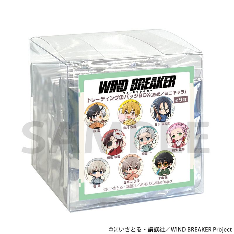 WIND BREAKER_缶バッジ（浴衣／ミニキャラ） 【BOX／9個入り】 | WIND