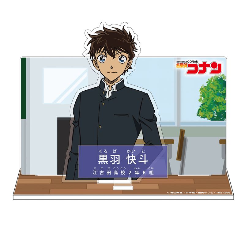 名探偵コナン_キャラクター紹介アクリルスタンドVol.3 黒羽快斗 | 名