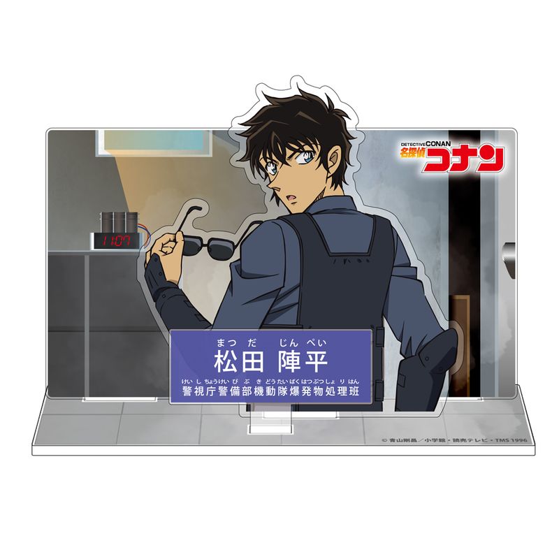 名探偵コナン 松田陣平 推しキャラカードスタンド アクリルスタンド 名探偵コナン アクリルスタンド＿松田陣平/スラッシュ