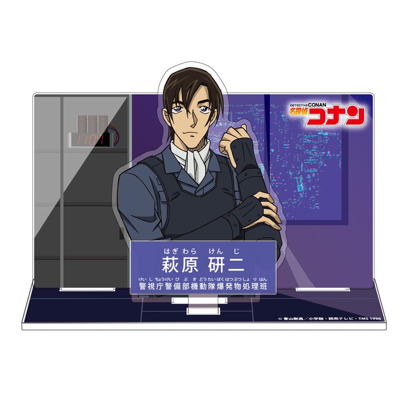 名探偵コナン_キャラクター紹介アクリルスタンドVol.4 萩原研二 | 名