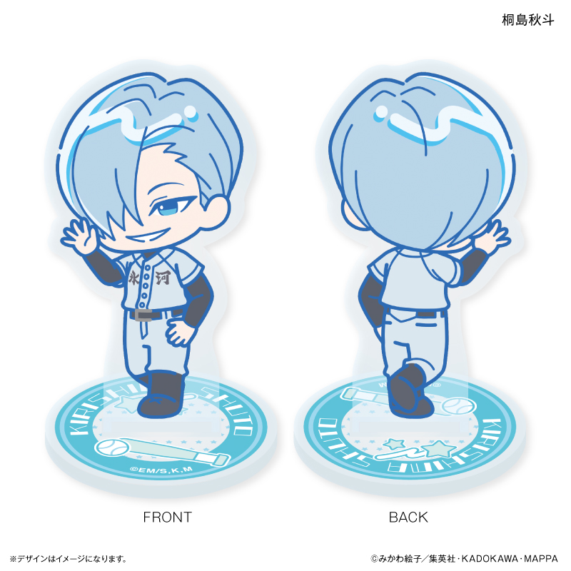 忘却バッテリー_はいたっちず ミニ両面アクリルスタンド 桐島秋斗