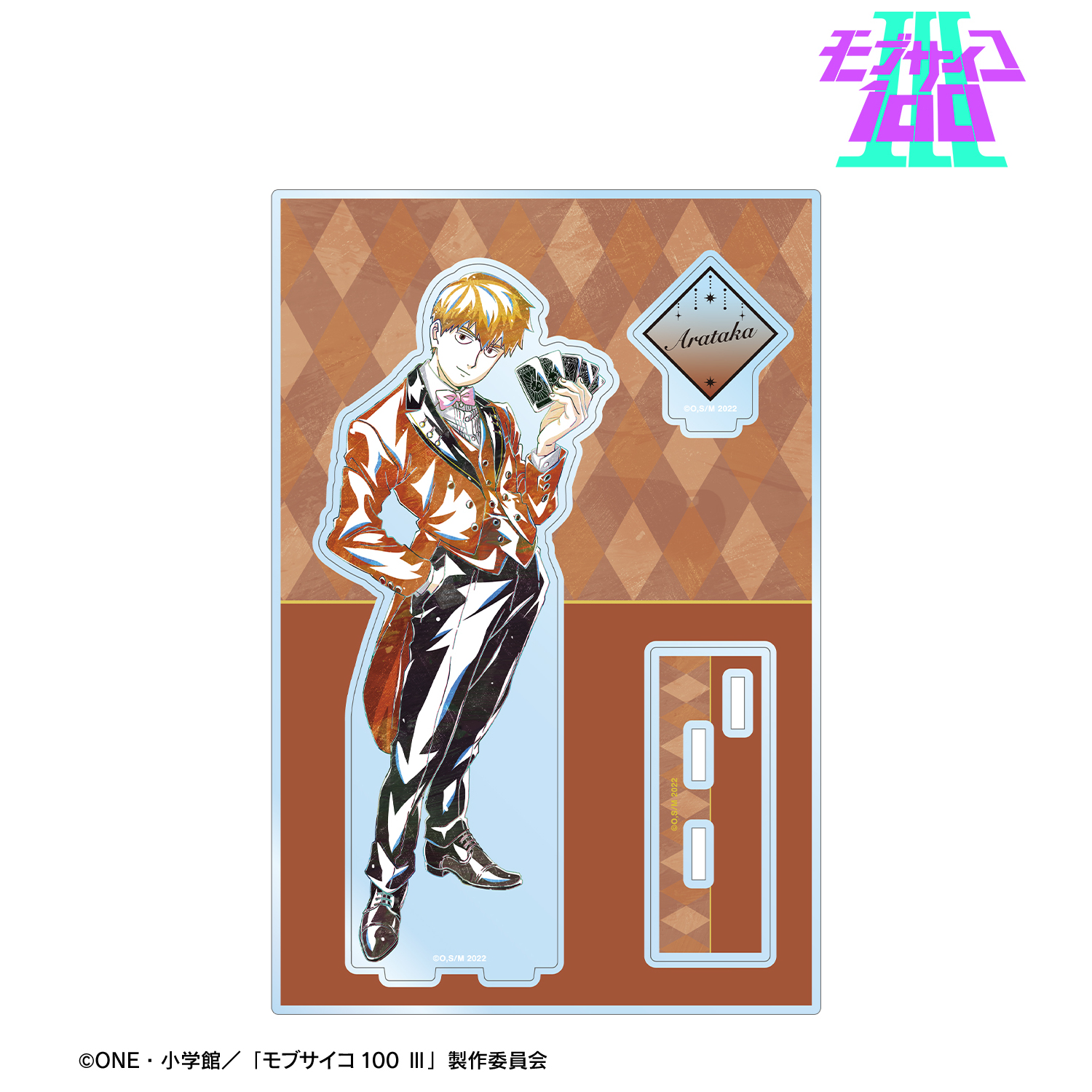 モブサイコ100 ?_描き下ろし 霊幻新隆 マジシャンver. Ani-Art パーツ付きBIGアクリルスタンド