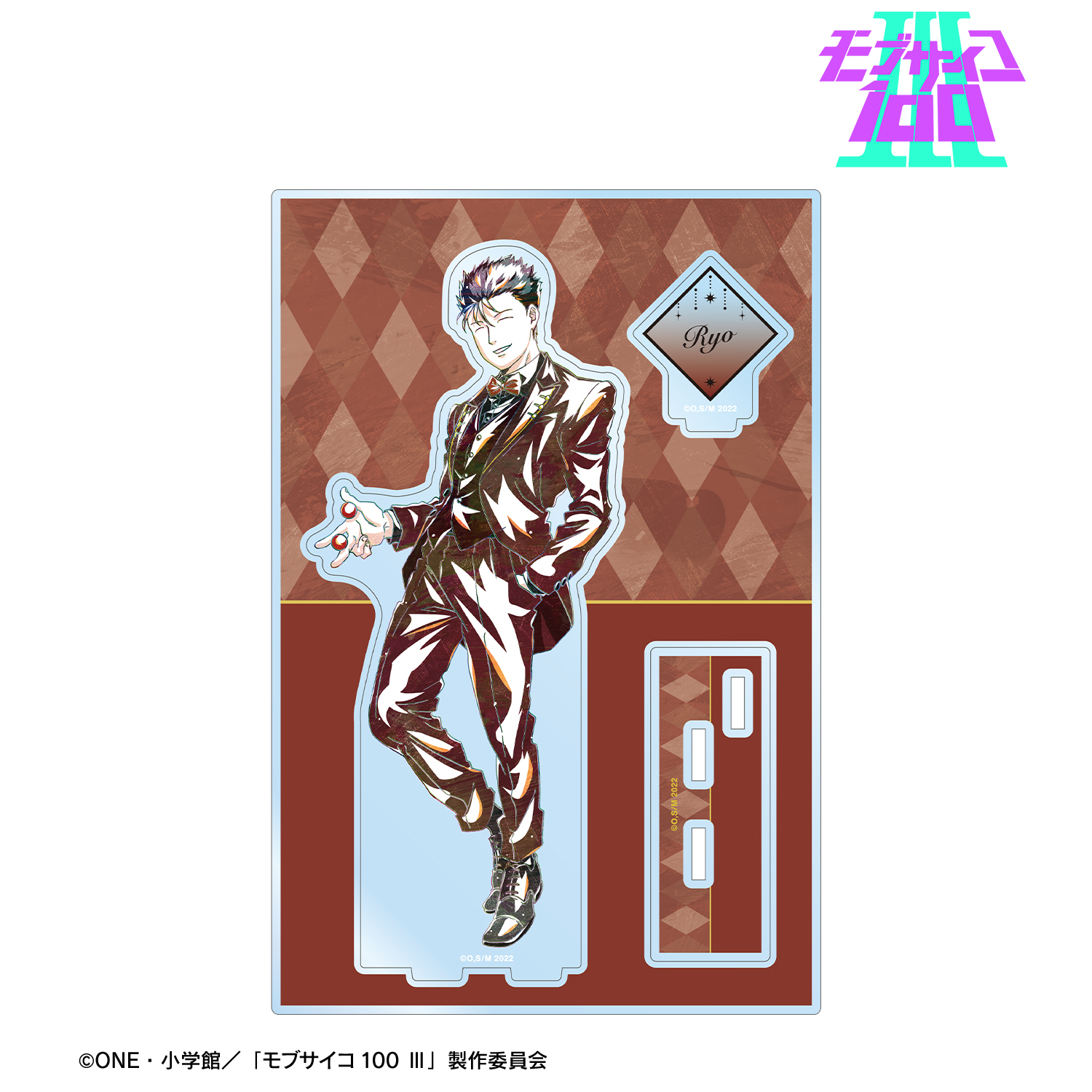 モブサイコ100 ?_描き下ろし 島崎亮 マジシャンver. Ani-Art パーツ付きBIGアクリルスタンド