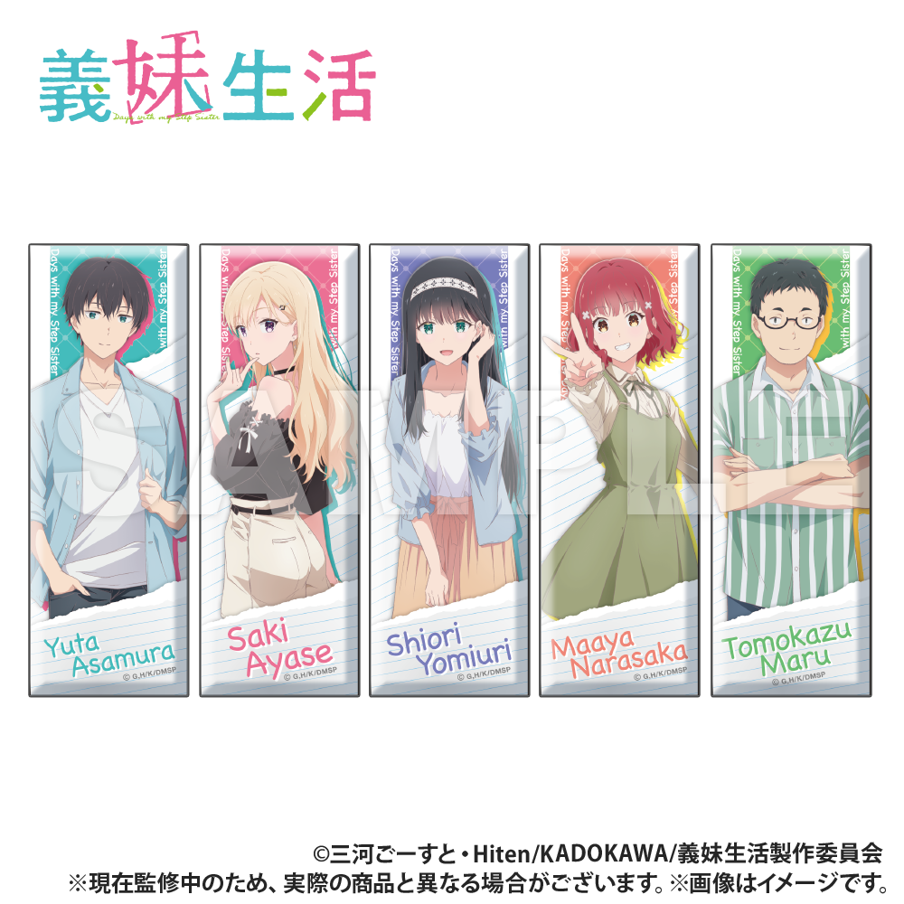 ト*キ様 綾瀬沙季　義妹生活　シークレット　バスタオル　3690 ウマ娘 園*)様 綾瀬沙季 義妹生活 シークレット バスタオル 3481 ウマ娘
