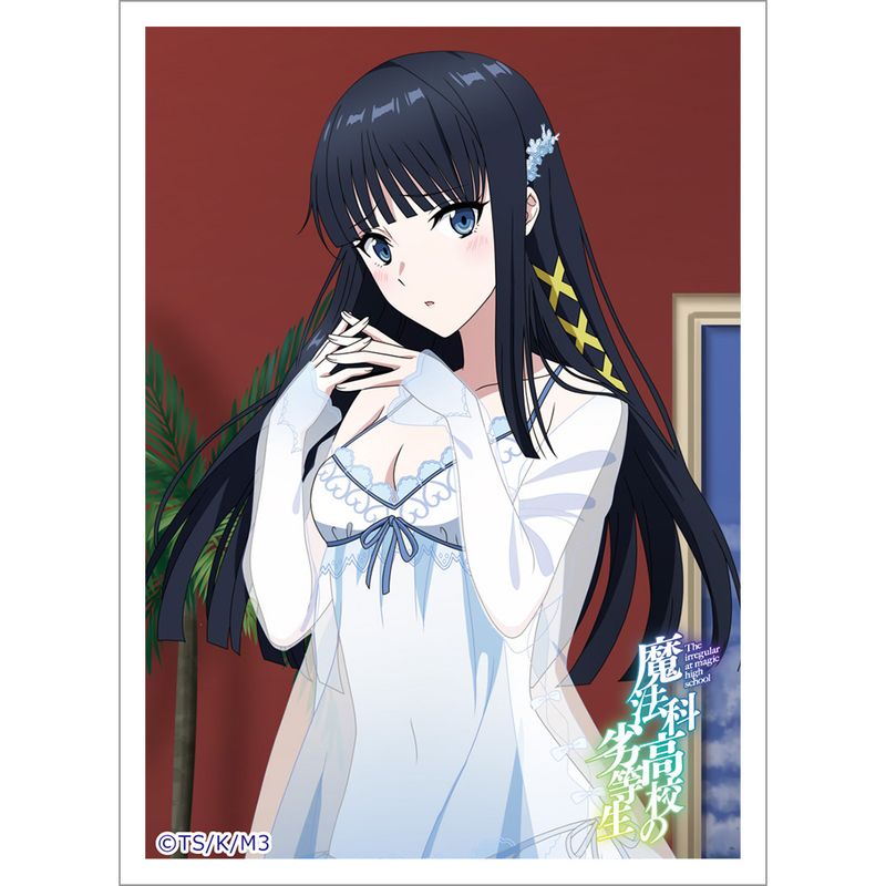 魔法科高校の劣等生 第3シーズン_描き下ろしスリーブ（司波深雪