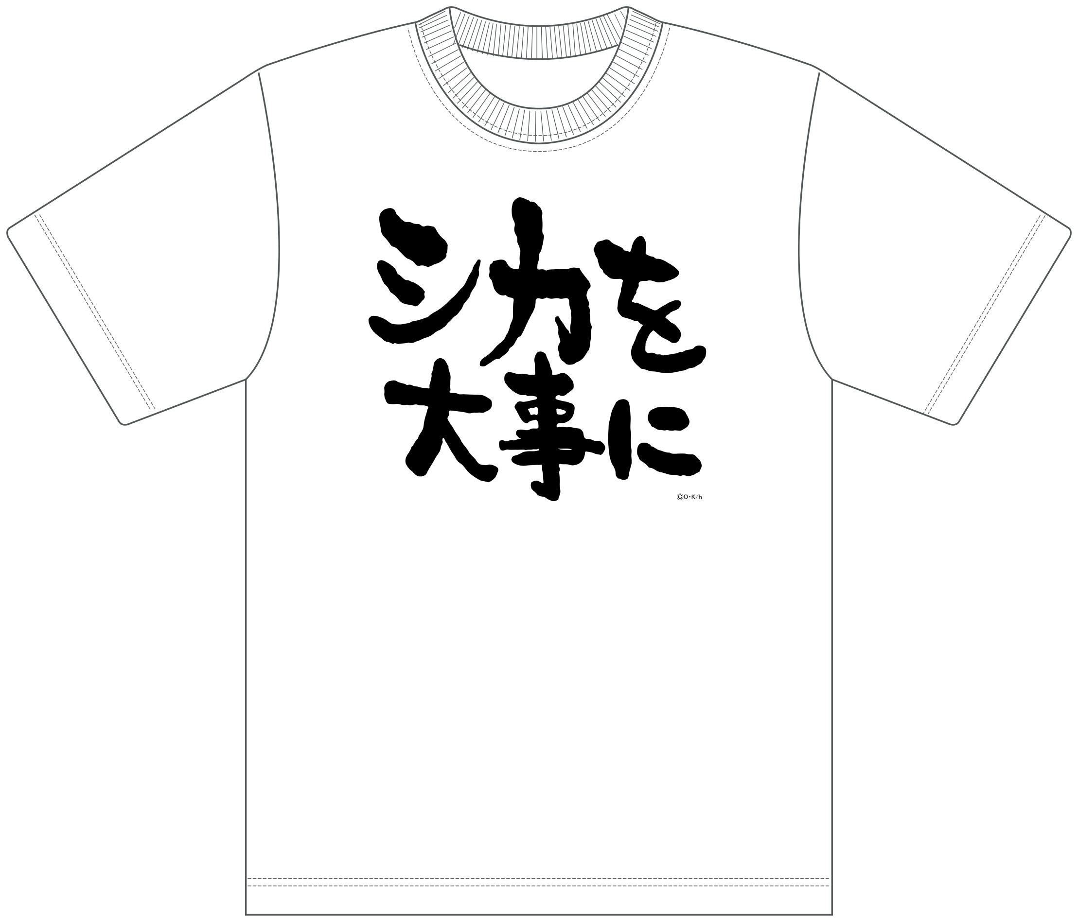 しかのこのこのここしたんたん_Mサイズ_Tシャツ （シカを大事に）