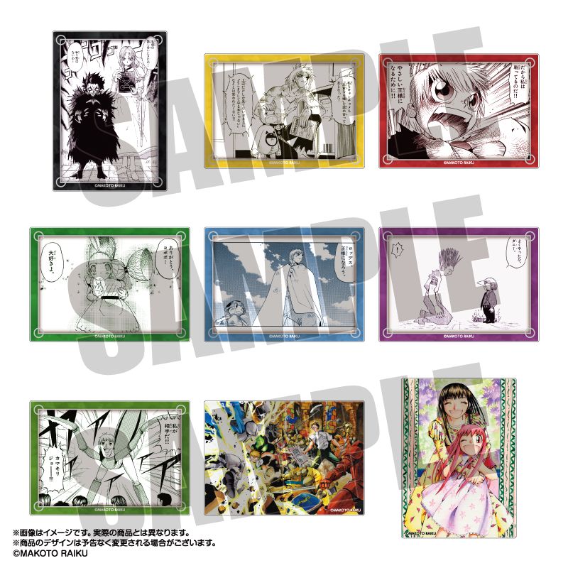 金色のガッシュ カード バラ売り2 金色のガッシュ!!_クリアカードコレクション Vol.2 【BOX／9パック入り