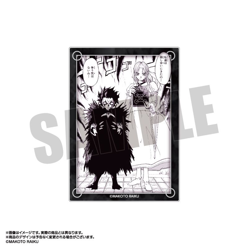 金色のガッシュ!!_クリアカードコレクション Vol.2 【BOX／9パック入り