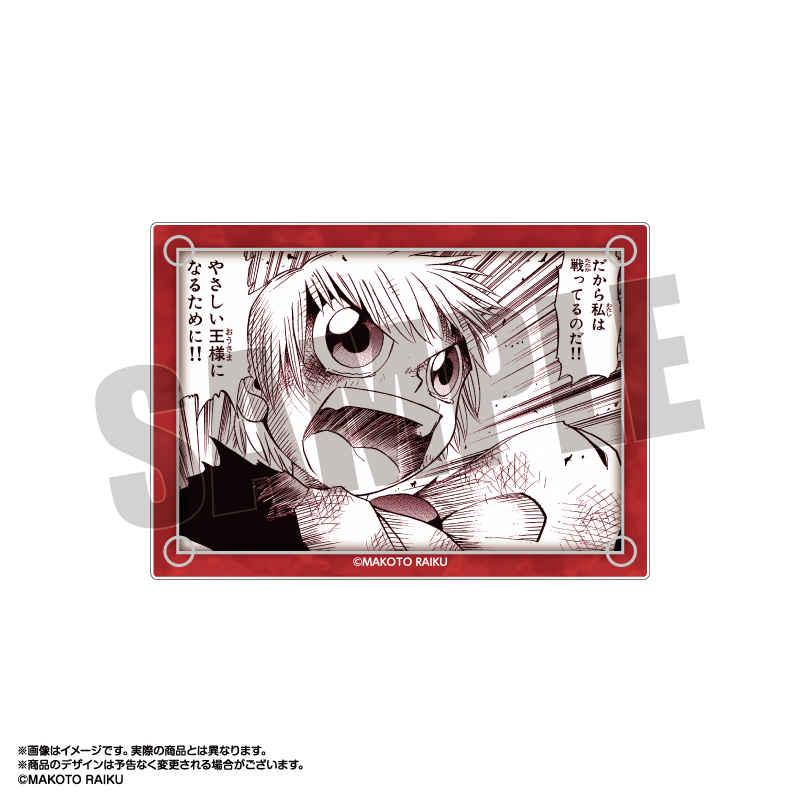 金色のガッシュベル　クリアカード 金色のガッシュベルクリアカード MORINAGA 028・044 - メルカリ