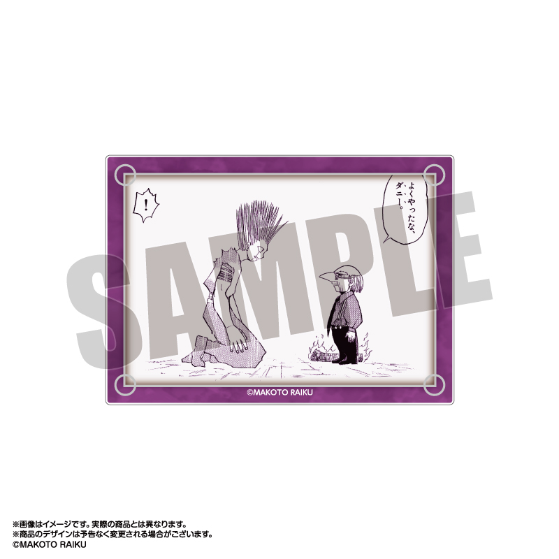 金色のガッシュ!!_クリアカードコレクション Vol.2 【BOX／9