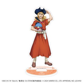 Dr.STONE_アクリルスタンド／七海龍水 | Dr.STONE（ドクターストーン