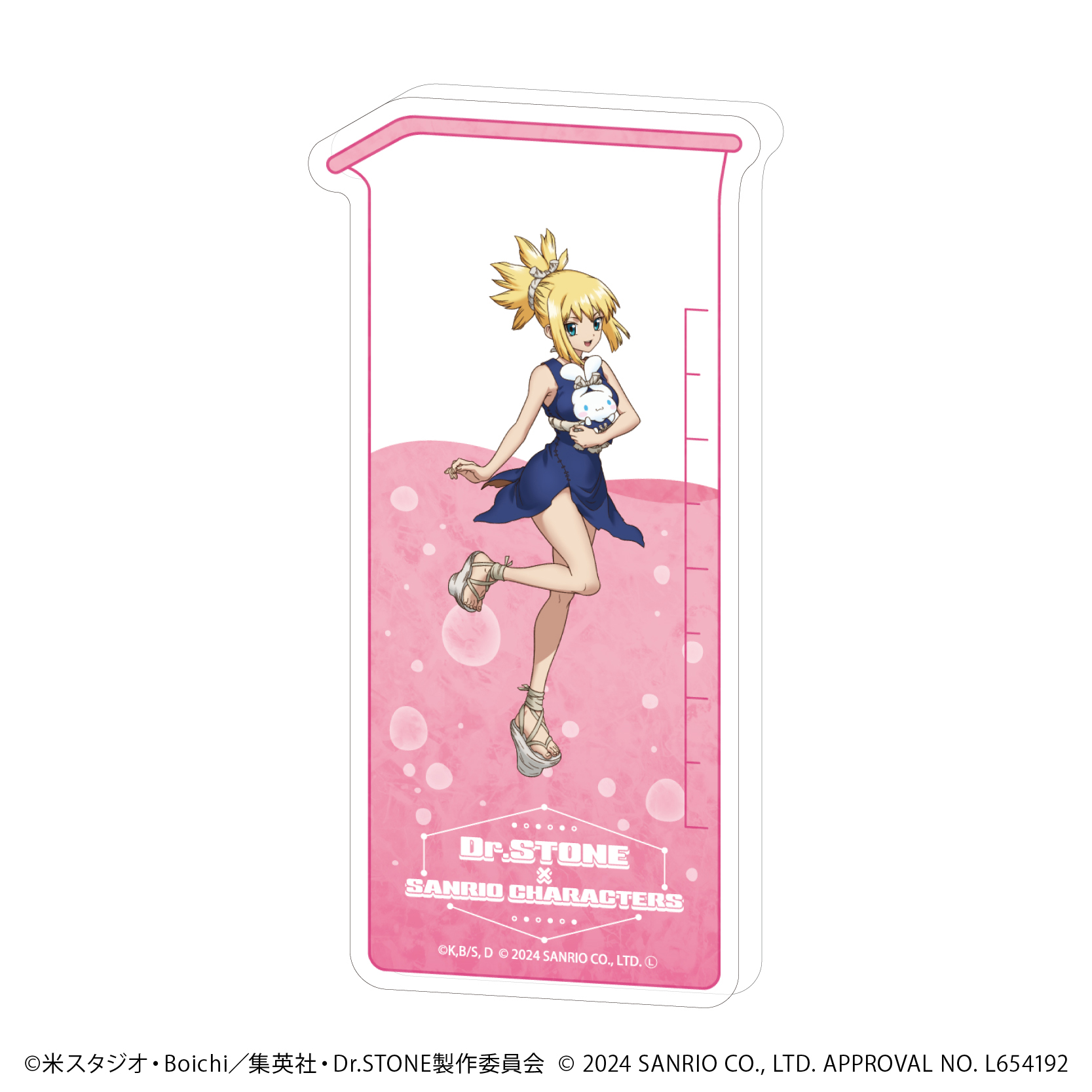 Dr.STONE×サンリオキャラクターズ_コレクションボトル17/コハク×シナモロール(コラボイラスト)