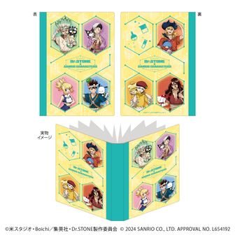 Dr.STONE_ヴィンテージシリーズ 缶バッジ 七海龍水 | 公式グッズ