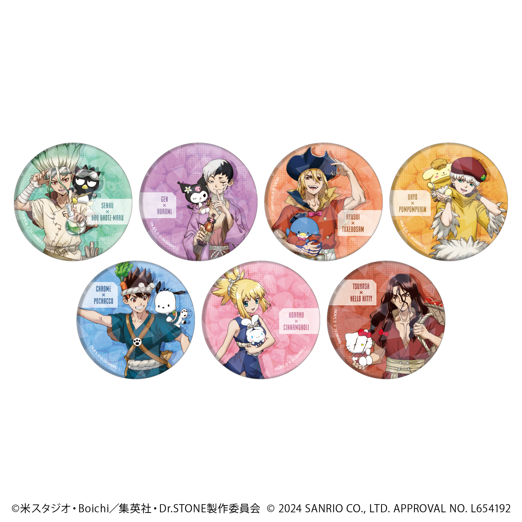 Dr.stone サンリオ 缶バッジ 等身 ゲン 10点 Dr.stone サンリオ 缶バッジ 等身 ゲン 10点